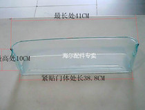 Suitable for Haier refrigerator bottle cooler door hanging bottle box under bottle drink holder BCD-206 8368