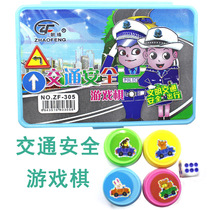 Six - 1 Childrens Day Gift Puzzle game Paternity game childrens chess game chess game