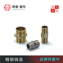 Copper butt copper to wire copper joint hardware joint outer wire outer tooth external thread specifications