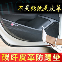 Suitable for 17-21 Audi new A4L doors anti-kick cushion A4L leather door plate protection cushion A4L retrofit