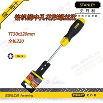 Stanley Floral Screwdriver Floral Screwdriver Lot T30 * 120mm 65-153-0-23