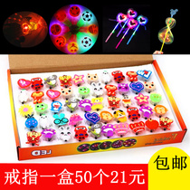 Luminous ring soft glue luminous ring Glitter ring Childrens cartoon kindergarten childrens gift stall toy