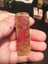 Changhua Tian Yellow Chicken Blood Seal Soft Freeze Boutique Zhang Variety Zhang Rare Breed Shunfeng JX679