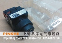 Fake One Punishment Ten Japan Fuji Alarm Buzzer DR22B8-EB