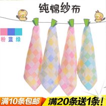 Saliva towel baby cotton small square towel Children Baby gauze towel kindergarten cotton washes handkerchief wholesale