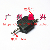 Audio adapter mono 3 5 revolution double Lotus male one minute two 3 5mm plug to 2RCA male
