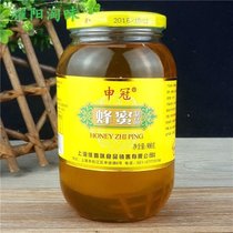 Shen Guan brand Honey 900g cooking farmers brewed honey tea tonic drinks Zhejiang specialties