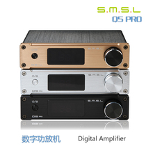 SMSL Shuangu Sanlin Q5 PRO pure digital power amplifier 50W * 2 remote control USB fiber coaxial AUX bass