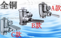 Copper squat toilet flush valve 90° corner type hand press hand press foot type stool flush valve foot step corner type