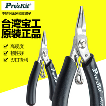 Taiwan Baogong toothless pointed mouth pliers Pointed mouth pliers Long mouth pliers Curved mouth pliers Mini fishing pliers 1PK-501E