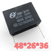 CBB61 Pin Pin start capacitor 8 0UF 8UF 450VAC AC Motor capacitor