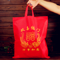 Wedding celebration supplies Non-woven tote bag Happy candy Happy cigarette bag Gift bag Gift bag gift box