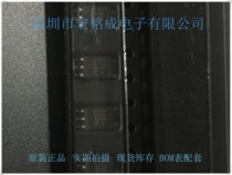 HCPL-M453 first class product agent original brand IC chip import original spot