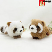 TAKENOKO new cute Tanabata couple bear plush toy Small raccoon doll doll magnet doll