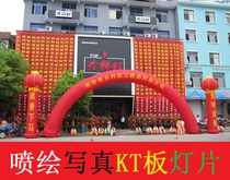 E17 HD outdoor spray-painted writing true banner KT plate X exhibition rack light box sheet adhesive character LED light box