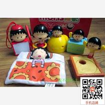 2013 McDonalds cherry meatballs toy hand office boy model decoration smile cushion hanging gift