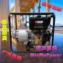 Weimar 4 inch diesel water pump self-priming pump pumping machine diesel water pump unit flashlight start