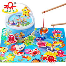 Baby Marine barrel magnetic fishing boutique set double fishing rod early childhood education parent-child interactive men and women toys 1-3