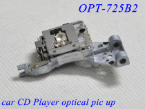 New original dress OPT-725B2 OPT725B2 C2 B3 JVC Automotive CD Laser