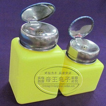 Alcohol bottle cleaning bottle anti-corrosion bottle press type self-priming bottle flux repair board washing water bottle Rosin bottle