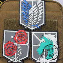 Japanese anime attack giant Investigation Corps stationed Corps constitutional Corps PSE PVC Velcro armband morale sticker