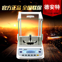De Ante Electronic Analytical Balance 0 001g 1mg 0 01g High Precision Laboratory Electronic Balance