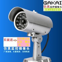 Scary thief artifact Induction type with flashing light simulation monitor camera simulation fake camera fake monitoring model