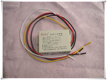 Steldan Digital Segment Switch XQ-211B Headlights Living Room Lights Segment Switch Intelligent Segment Segment