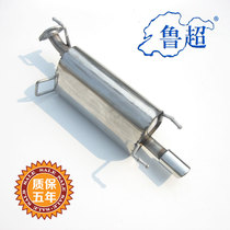 Chang 'an Zhixiang Stainless Steel Silencer Exhaust Pipe Rear Segment Warranty 5 Year 304 Material