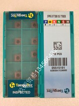 Korea Tefixk Numerical Control Blade SPMG 07T308 DG TT9030