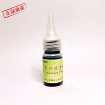 Tattoo juice 10ml set send template waterproof simulation semi-permanent tattoo Haina hand painted cream