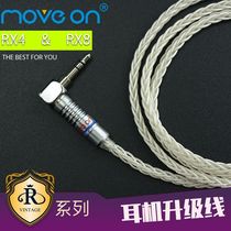 Move on Mu Feng RX monocrystalline copper silver foil audio headset upgrade line 3 5mm car AUX recording audio cable