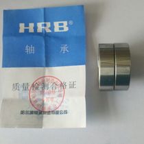 Harbin HRB bearing 66324 copper angular contact ball bearing 7324B P5 P4 P2