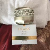 Carlelli Snow Lotus cosmetics moisturizing hydration cream Professional line skin care products