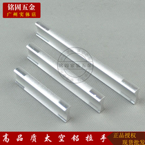 Cabinet door handle handle modern minimalist cabinet wardrobe handle fashion furniture small handle aluminum alloy