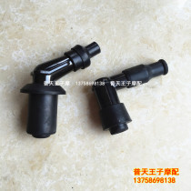 Motorcycle scooter moped spark plug cap high pressure cap fire nozzle high pressure