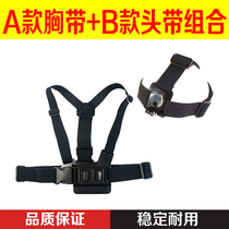 Gopro Accessories Chest Strap Head Strap hero9 8 7 6 5 Accessories Shoulder Strap Harness Original Fit Spot