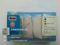 Zigong Great Wall brand blade YG8 D208 inventory clearance sale