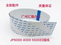 Ricoh all-in-one machine new accessories JP400050005500N400 digital printing machine scanning line