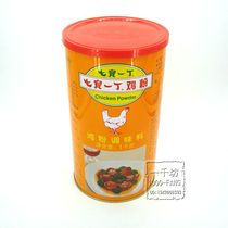 Qibao one-ding chicken powder chicken powder Chaoshan casserole porridge special soup stir-fry 1kg set Restaurant Restaurant home