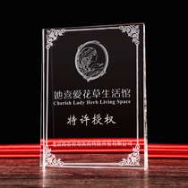 0044 Crystal Dealer Authorization Brand Commemorative Card Honor Brand Letter of Employment Brand Agent Custom Bevel Trophy