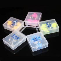 (Buy 2 get 1) Adult silicone swimming nose clip earplugs boxed Bath Shampoo waterproof anti-choking water noise reduction