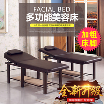 New bold foot beauty bed massage massage physiotherapy embroidery SPA bed for beauty and body