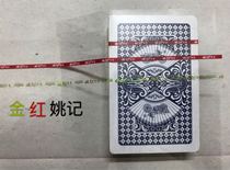 Poker Packaging Film Yao Ke Poker Packaging Film Poker Packaging Transparent Film Poker Packaging Paper