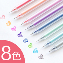 Color hand account pen hand account book special pen set candy color stick cute super cute gel pen marker pen color pen students use a set of fine pen for taking notes