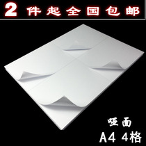 A4 slitting 4 Glitter adhesive labels Stickers Matt Laser Inkjet white Form a4 Tags 105 * 148 5