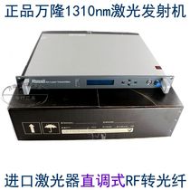 Bandung 1310nm optical transmitter 2mw cable TV WT8602 optical transmitter i imported laser