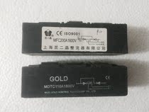 MDTC110A1600V MFC160A1600V MFC200-12 original disassembly SCR half-control module