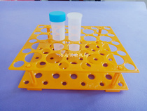 Cushing Crown special plastic detachable dual-purpose centrifuge tube rack can put 10ML 15ML 50ML centrifugal tube large