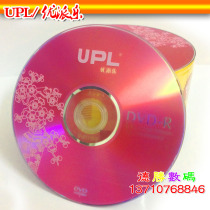 UPL DVD DVD-R Burned Banana Blank 16x4 7g 50pcs